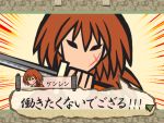  himura_kenshin katana male meme okami parody red_hair rurouni_kenshin scar sword translated weapon yuzuka_(artist) 
