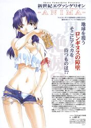  bandana bare_shoulders beer breasts brown_eyes can cleavage crop_top denim denim_shorts hands highres katsuragi_misato long_hair lowleg lowleg_panties midriff navel neon_genesis_evangelion neon_genesis_evangelion_anima open_fly panties purple_hair scar short_pull short_shorts shorts shorts_pull standing sweat tank_top tongue torn_clothes translation_request underwear unzipped white_panties yamashita_ikuto yebisu 