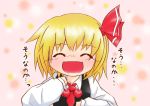  blonde_hair face hair_ribbon happy is_that_so open_mouth ribbon rumia short_hair smile solo touhou viva!! 
