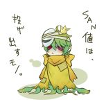  bandage chibi crown green_hair hastur king_in_yellow lovecraft mask monster_girl tentacles 