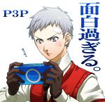  bandage bandages blood face gloves hands male nosebleed persona persona_3 persona_3_portable playstation_portable product_placement psp sanada_akihiko solo sweater_vest tetsukuzu_tetsuko translated 