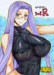  breasts glasses grey_eyes long_hair purple_hair rider 