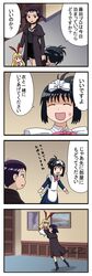  amae_koromo azumanga_daioh azumanga_daiou chibi comic fujita_yasuko highres kunihiro_hajime maid nyagoro parody saki translated translation_request 