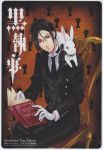  black_hair book bunny glasses gloves kuroshitsuji necktie rabbit red_eyes sebastian_michaelis short_hair solo toboso_yana 