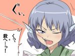  1girl blue_eyes blue_hair head_fins hook jeno open_mouth short_hair solo tears touhou wakasagihime 