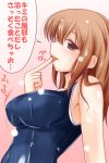  1girl blush bouncing_breasts breasts brown_hair finger_licking finger_to_mouth green_eyes highres large_breasts licking long_hair nishi_koutarou original school_swimsuit solo sweat swimsuit tongue tongue_out translation_request 