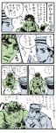  2boys comic higashikata_jousuke_(jojolion) highres jojo_no_kimyou_na_bouken jojolion joseph_joestar_(young) multiple_boys r_(corolla) translation_request 