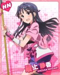  1girl armor black_hair blue_eyes blush character_name heart idolmaster idolmaster_million_live! japanese_clothes long_hair looking_at_viewer mogami_shizuka official_art polearm solo spear weapon 