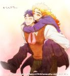  2boys blonde_hair blue_hair jojo_no_kimyou_na_bouken jonathan_joestar long_hair multiple_boys piggyback robert_eo_speedwagon scar t7senzo 