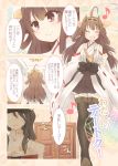  1girl ahoge bare_shoulders blush breasts brown_hair detached_sleeves fujieda_miyabi glasses hair_ornament hairband headgear japanese_clothes kantai_collection kongou_(kantai_collection) long_hair open_mouth personification skirt smile thigh-highs translation_request uniform wide_sleeves 