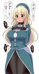  1girl atago_(kantai_collection) black_gloves black_legwear blonde_hair blush breasts gloves green_eyes hat kantai_collection kanya_pyi large_breasts long_hair military military_uniform open_mouth pantyhose personification smile solo translation_request uniform 