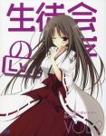  1girl ;) absurdres akaba_chizuru blu-ray_cover brown_hair hakama highres inugami_kira japanese_clothes miko seitokai_no_ichizon violet_eyes wink 