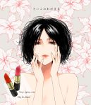  1girl bare_shoulders black_eyes black_hair empty_eyes fingernails floral_background flower freckles hair_down hands_on_own_face lipstick makeup no_nose red_lipstick shingeki_no_kyojin short_hair solo translation_request ymir_(shingeki_no_kyojin) zero_t 