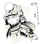  1boy armor bust face helmet inazuma_eleven_(series) inazuma_eleven_go kirino_ranmaru mizuhara_aki monochrome open_mouth samurai_armor solo translation_request twintails white_background 