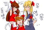  10542ho 3girls ahoge armpits blonde_hair bow brown_hair detached_sleeves gohei hair_bow hair_ribbon hair_tubes hakurei_reimu hand_on_hip japanese_clothes korean long_hair m.u.g.e.n miko multiple_girls original red_eyes ribbon rumia sendai_hakurei_no_miko smile touhou translation_request 