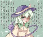  1girl green_eyes green_hair hat komeiji_koishi open_mouth short_hair smile solo taka_(taka_wo_kukuru) touhou translation_request 