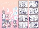  4koma 6+boys adult armband blue_eyes blush comic fudou_akio gomaki_tetsurou hair_over_one_eye hakuryuu_(inazuma_eleven) halftone inazuma_eleven_(series) inazuma_eleven_go inazuma_eleven_go_galaxy kishibe_taiga kita_ichiban kurosaki_makoto long_hair mahoro_tadashi makari_ginjirou male minamisawa_atsushi monochrome moyuchocolats multicolored_hair multiple_boys namikawa_rensuke open_mouth ponytail red_eyes resistance_japan scarf senguuji_yamato sitting soccer_uniform standing translation_request two-tone_hair white_background yukimura_hyouga 