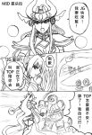  armor comic ear_protection forehead_protector helmet league_of_legends long_hair map monochrome riven_(league_of_legends) syndra translation_request wocami 