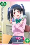  1girl :d bag black_hair character_name love_live!_school_idol_project official_art open_mouth red_eyes school_bag scrunchie smile solo tarot yazawa_nico 