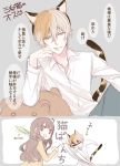  1boy 1girl animal_ears calico cat_ears cat_tail cat_teaser dress_shirt empty_eyes long_hair looking_back original punching shaded_face shirt sweat tail tibimimi translation_request 