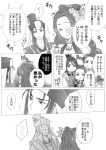  1girl 3boys comic fake_tears family flower gloom_(expression) hair_flower hair_ornament hat long_hair mokanya monochrome multiple_boys o3o shin_sangoku_musou sima_shi sima_yi sima_zhao sparkle sweatdrop translation_request zhang_chunhua 