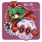  1girl bow chibi forretress front_ponytail green_hair hair_bow hair_ribbon kagiyama_hina long_hair looking_at_viewer lowres pokemon pokemon_(creature) purple_background red_eyes ribbon simple_background takamura touhou 