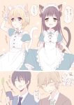  2boys 2girls :d :o ^_^ animal_ears apron blonde_hair blush cat_ears cat_print cat_tail cat_teaser closed_eyes comic constricted_pupils detached_collar double_bun green_eyes hair_between_eyes half-closed_eyes long_hair maid maid_headdress multiple_boys multiple_girls necktie open_mouth original puffy_short_sleeves puffy_sleeves short_hair short_sleeves smile sweat sweater tail tibimimi translation_request violet_eyes 