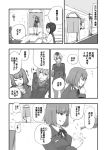  502nd_joint_fighter_wing alcohol arien black_panties breasts collared_shirt comic dish girdle glass gundula_rall ice_cube kanno_naoe kitchen large_breasts liquor military military_uniform monochrome no_pants panties pouring shimohara_sadako short_hair sink sitting smile strike_witches translation_request underwear uniform waltrud_krupinski washing 