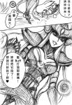  armor bowing breasts cleavage comic dogeza ear_protection forehead_protector helmet irelia kneeling league_of_legends long_hair monochrome syndra translation_request wocami 