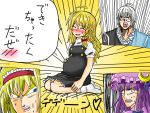  1boy 3girls alice_margatroid bleach blonde_hair blush dora_v_nu dragon_ball dragon_ball_z dress glasses happy kirisame_marisa long_hair morichika_rinnosuke multiple_girls open_mouth patchouli_knowledge pregnant puffy_sleeves purple_hair ribbon shirt shocked_eyes short_hair silver_hair sitting sweatdrop touhou translation_request witch 