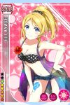  1girl ayase_eli blonde_hair blue_eyes breasts cleavage long_hair love_live!_school_idol_project official_art ponytail solo 