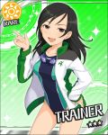  1girl black_eyes black_hair character_name competition_swimsuit green_background idolmaster idolmaster_cinderella_girls long_hair official_art one-piece_swimsuit sun_(symbol) swimsuit trainer_(idolmaster) 