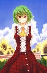  1girl checkered_dress clouds dress flower green_hair highres kazami_yuuka red_eyes smile solo sunflower touhou umbrella vest x&amp;x&amp;x 