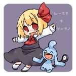  1girl ^_^ blonde_hair character_name chibi closed_eyes looking_at_viewer lowres open_mouth outstretched_arms pokemon pokemon_(creature) red_eyes rumia short_hair simple_background smile takamura touhou wynaut 
