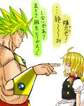  1boy 1girl absurdres aura blonde_hair blush bracelet broly crossover dora_v_nu dragon_ball dragon_ball_z earrings highres jewelry kirisame_marisa muscle necklace puffy_sleeves red_ribbon ribbon simple_background smile spiky_hair super_saiyan touhou translated white_background yellow_eyes 
