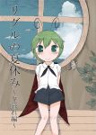  1girl antennae arms_behind_back blush butterfly cape cloudy_sky green_eyes green_hair pigeon-toed shirt short_hair shorts smile tomboy touhou window wriggle_nightbug yassy 