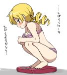  1girl blonde_hair blush bra breasts drill_hair eromame long_hair mahou_shoujo_madoka_magica panties purple_bra purple_panties solo squatting tomoe_mami translation_request twin_drills underwear weighing_scale weight_conscious yellow_eyes 