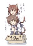  2girls animal_ears box brown_eyes brown_hair cat_ears cat_tail fang ikazuchi_(kantai_collection) in_box in_container inazuma_(kantai_collection) kantai_collection kotaken multiple_girls school_uniform serafuku short_hair tail 