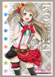  1girl :d brown_eyes brown_hair character_name fingerless_gloves gloves long_hair love_live!_school_idol_project minami_kotori navel official_art open_mouth smile solo 