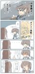  3girls akagi_(kantai_collection) blood blue_eyes blush character_request comic grey_hair highres kaga_(kantai_collection) kantai_collection multiple_girls open_mouth rebecca_(keinelove) sweat translation_request 