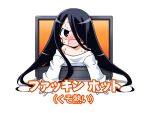  1girl akou_roushi bare_shoulders black_hair blush grey_eyes hair_over_one_eye long_hair off_shoulder open_mouth solo telephone_pole the_ring translation_request very_long_hair yamamura_sadako 