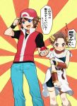  2boys agemono baseball_cap bike_shorts_under_skirt black_hair blue_eyes blush brown_eyes brown_hair company_connection cosplay costume_switch hat kid_icarus male multiple_boys open_mouth pit_(kid_icarus) pit_(kid_icarus)_(cosplay) poke_ball pokemon pokemon_(game) pokemon_frlg red_(pokemon) red_(pokemon)_(cosplay) smile sparkle sweat wings 