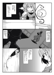  1girl blush choker clock comic detective futa4192 heart highres komeiji_satori long_sleeves monochrome necktie open_mouth pen pointing shawl short_hair smile standing sweatdrop third_eye touhou translation_request writing 