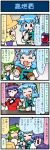  4girls 4koma artist_self-insert blonde_hair chopsticks closed_eyes comic eating food frog_hair_ornament green_hair hair_ornament hair_ribbon hat heterochromia highres juliet_sleeves kochiya_sanae long_sleeves mizuki_hitoshi moriya_suwako multiple_girls open_mouth puffy_sleeves purple_hair real_life_insert red_eyes ribbon shimenawa shirt shureimon skirt smile snake_hair_ornament sweat tatara_kogasa touhou translated vest yasaka_kanako 