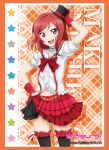  1girl :d character_name long_hair love_live!_school_idol_project navel nishikino_maki official_art open_mouth redhead smile solo violet_eyes 