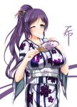  1girl green_eyes japanese_clothes kimono long_hair love_live!_school_idol_project minamon_(vittel221) ponytail purple_hair smile solo toujou_nozomi 