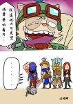  chinese colored comic garen_crownguard katarina_du_couteau league_of_legends leng_wa_guo olaf_(league_of_legends) ryze teemo translation_request 