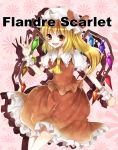  1girl blonde_hair character_name flandre_scarlet hat hat_ribbon parimu red_eyes ribbon solo touhou wings wrist_cuffs 