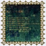  border fleur_de_lis lowres mahou_shoujo_madoka_magica mizuki_(flowerlanguage) table_of_contents translation_request 