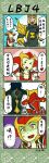  4koma absurdres chinese colored comic highres jarvan_lightshield_iv league_of_legends leng_wa_guo shyvana translation_request 